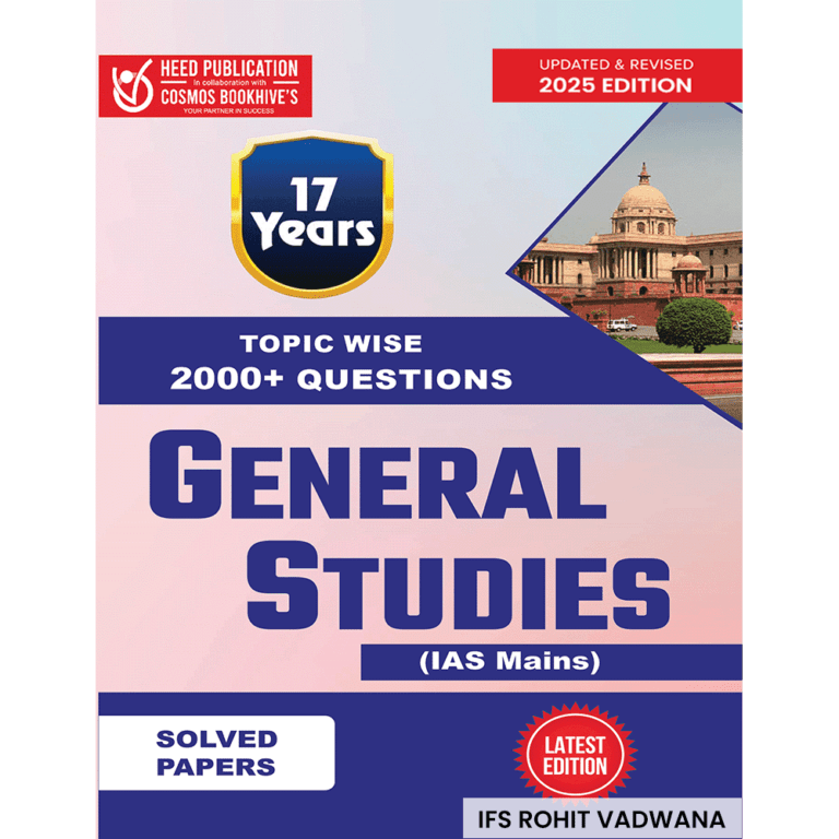 17 Years Topic Wise IAS MAINS GENERAL STUDIES SOLVED PAPERS 2004 – Till ...