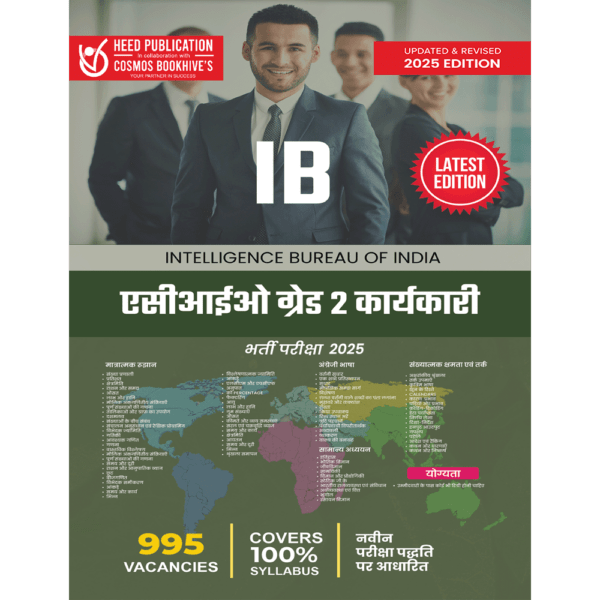 ACIO Grade 2 Executive (Hindi)
