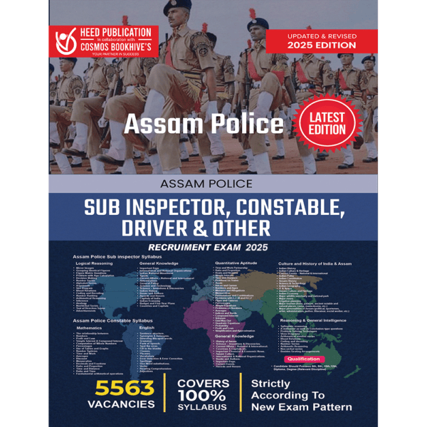 Assam police (English)