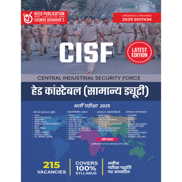 CISF Head Constable (Hindi)