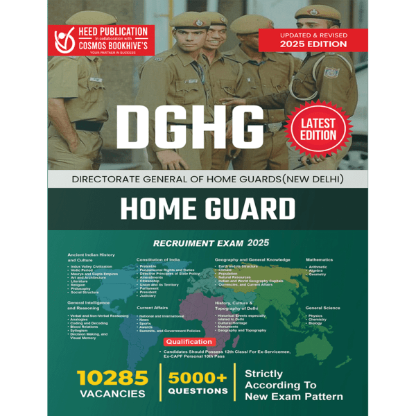 DGHG Home Guard (English)