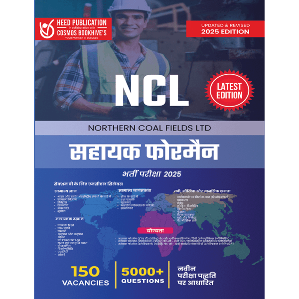 NCL Assistant Foreman (Hindi)