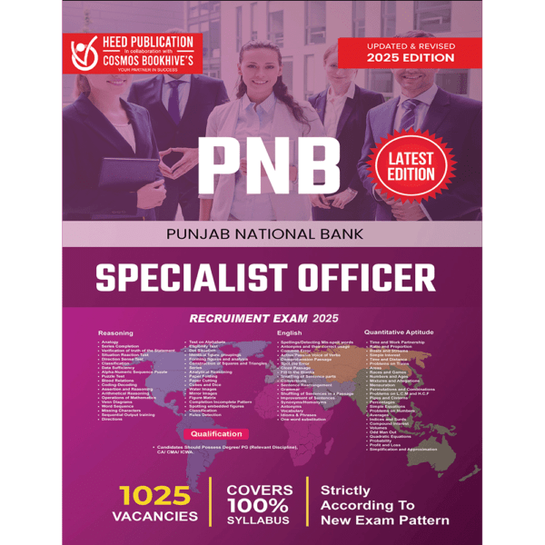 PNB Specialist Officer (English)