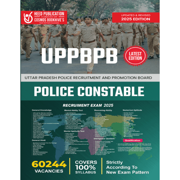 Police Constable (English)