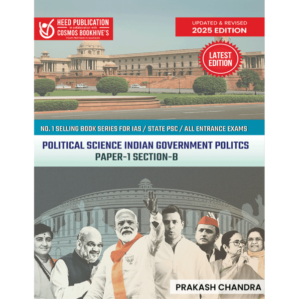 Political Science Indian Government Politcs Paper-1 Section-B