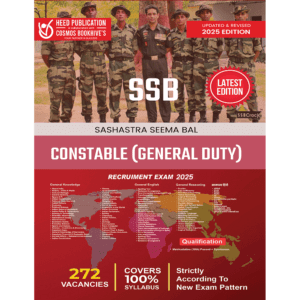 SSB Constable (General Duty) (English)
