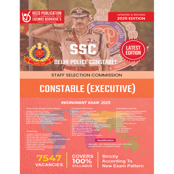 SSC Constable Executive (English)