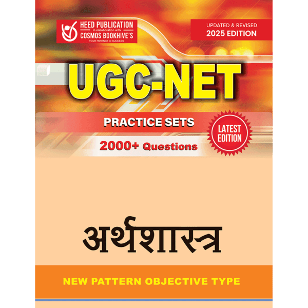 UGC ARTHSHASTRA - PRACTICE SETS