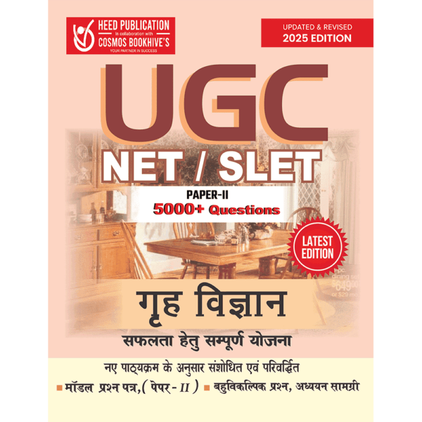 UGC GRAH VIGYAN - STUDY MATERIAL + PRACTICE SETS