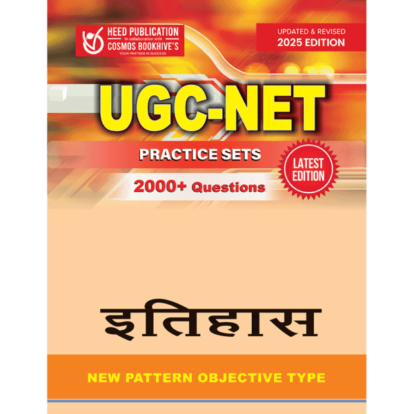 UGC HISTORY - PRACTICE SETS