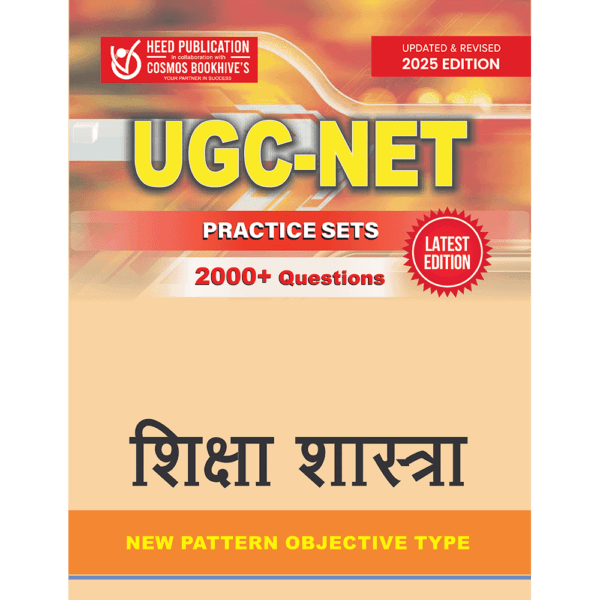 UGC SHIKSHA SHASTRA - PRACTICE SETS