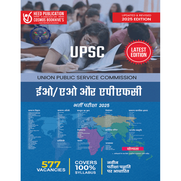 UPSC EO AO & APFC (Hindi)