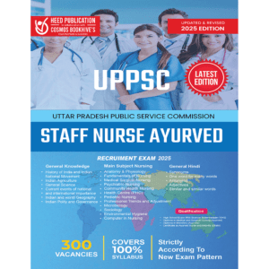 UPSSC Staff Nurse (English)