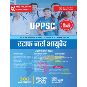 UPSSC Staff Nurse (Hindi)