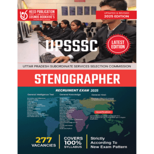 UPSSSC Stenographer (English)