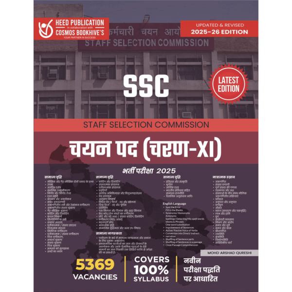 SELECTION POSTS (PHASE-XI)