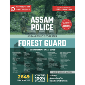 ASSAM POLICE FOREST GUARD