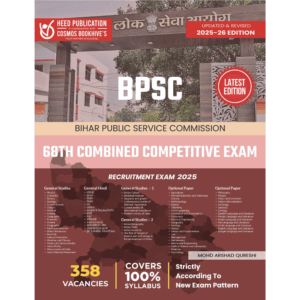 BIHAR PUBLIC SERVICE COMMISSION 68TH COMBINED COMPETITIVE