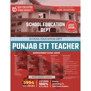 SCHOOL EDUCATION DEPT - PUNJAB ETT TEACHER