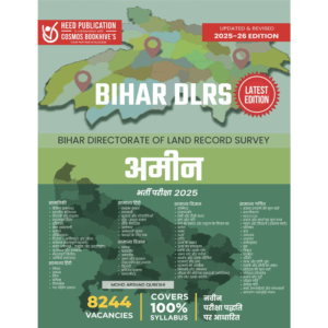 BIHAR DIRECTORATE OF LAND RECORD SURVEY AMIN
