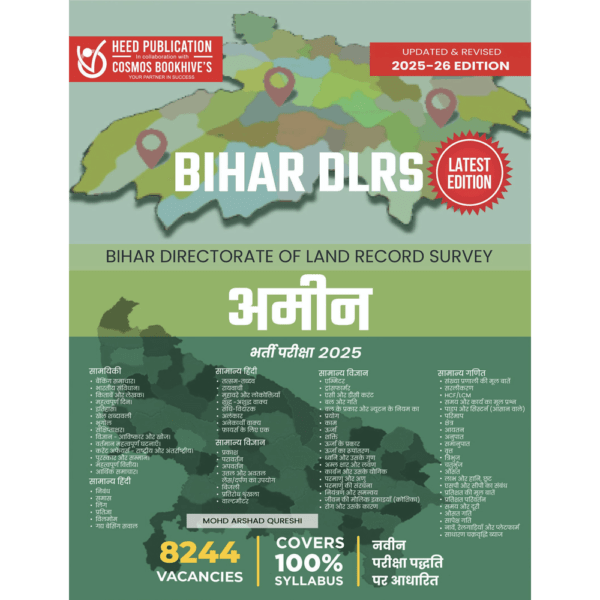 BIHAR DIRECTORATE OF LAND RECORD SURVEY AMIN
