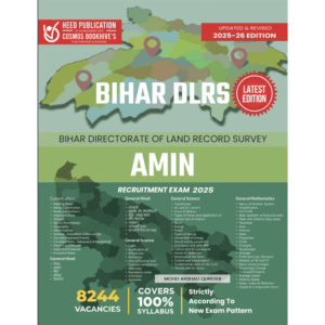 BIHAR DIRECTORATE OF LAND RECORD SURVEY AMIN
