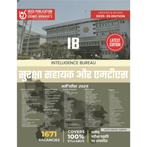INTELLIGENCE BUREAU SECURITY ASSISTANT & MTS