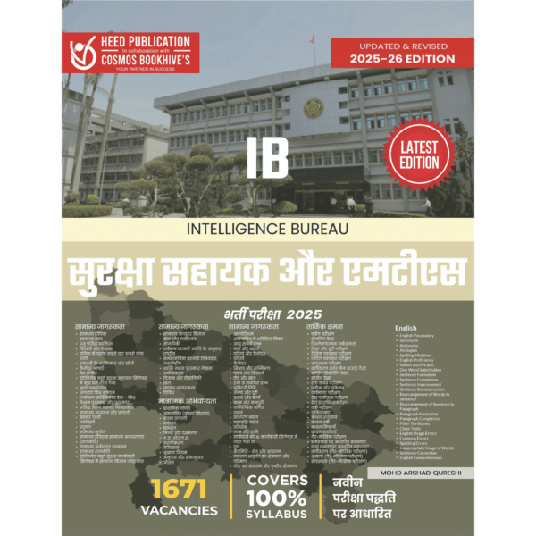 INTELLIGENCE BUREAU SECURITY ASSISTANT & MTS