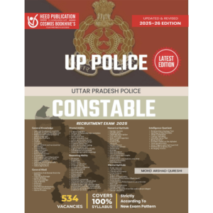 UP POLICE CONSTABLE
