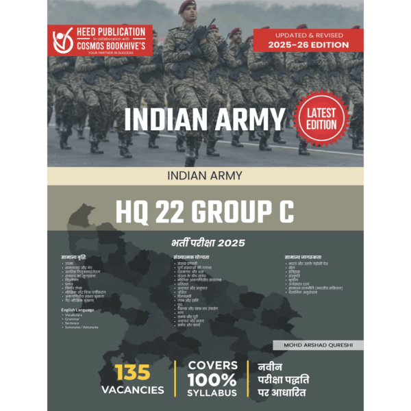 INDIAN ARMY HQ 22 GROUP C