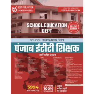 SCHOOL EDUCATION DEPT - PUNJAB ETT TEACHER