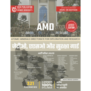 ATOMIC MINERALS DIRECTORATE FOR EXPLORATION AND RESEARCH JTO , ASO & SECURITY GUARD