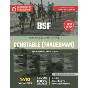BSF CONSTABLE (TRADESMAN)