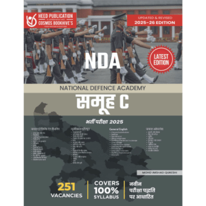 NDA GROUP C
