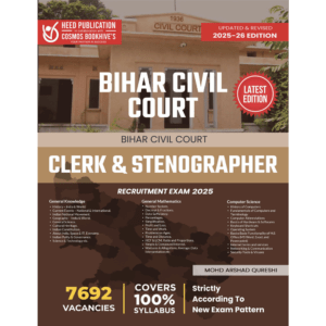 BIHAR CIVIL COURT - CLERK & STENOGRAPHER