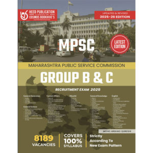 MPSC GROUP B & C