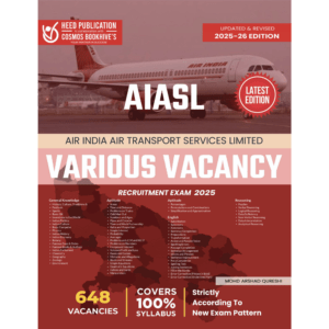 AIASL VARIOUS VACANCY