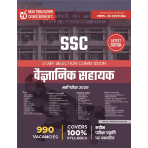STAFF SELECTION COMMISSION SCIENTIFIC ASSISTANT