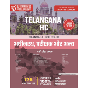 TELANGANA HC SUBORDINATE, EXAMINER & OTHER