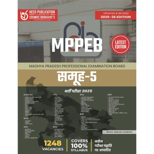 MADHYA PRADESH PROFESSIONAL EXAMINATION BOARD GROUP-5