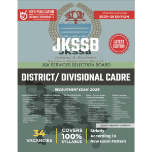 JKSSB DISTRICT DIVISIONAL CADRE