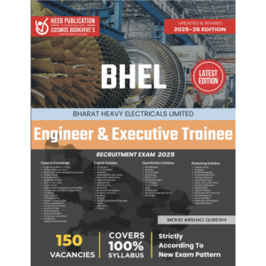 BHEL ENGINEER & EXECUTIVE TRAINEE