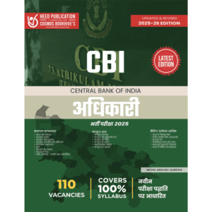CENTRAL BANK OF INDIA OFFICER