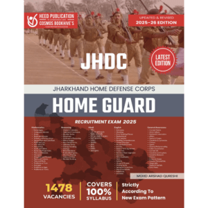 JHDC HOME GUARD