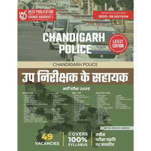 CHANDIGARH POLICE ASSISTANT OF SUB
