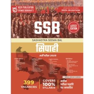 SASHASTRA SEEMA BAL CONSTABLE