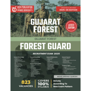 GUJARAT FOREST GUARD