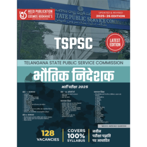 TSPSC PHYSICAL DIRECTOR