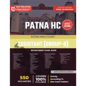 PATNA HIGH COURT ASSISTANT (GROUP-B)