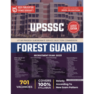 UPSSSC FOREST GUARD